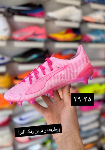 کتونی استوک فوتبال چمنی پوما اولترا صورتی روشن سایز 40 تا 45 PUMA ULTRA