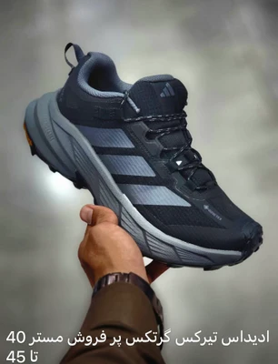 کتونی مردانه آدیداس ترکس سایز 40 تا 45 مشکی طوسی Adidas Terrex