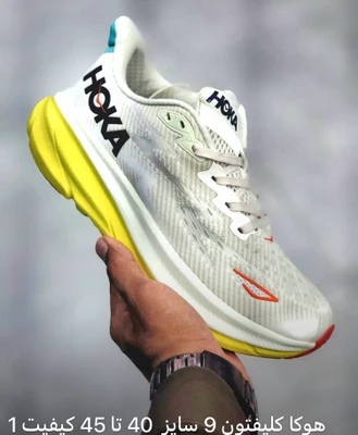 کتونی هوکا کلیفتون 9 سایز 40 تا 45 سفید شیری زرد HOKA CLIFTON 9